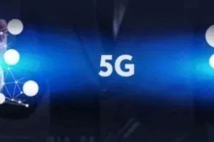5G牌照发放对产业有何影响？