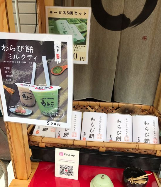 我走遍东京的奶茶店，弄明白了为啥日本人爱上了珍珠奶茶