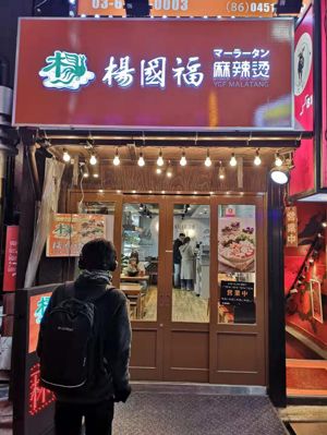 我走遍东京的奶茶店，弄明白了为啥日本人爱上了珍珠奶茶