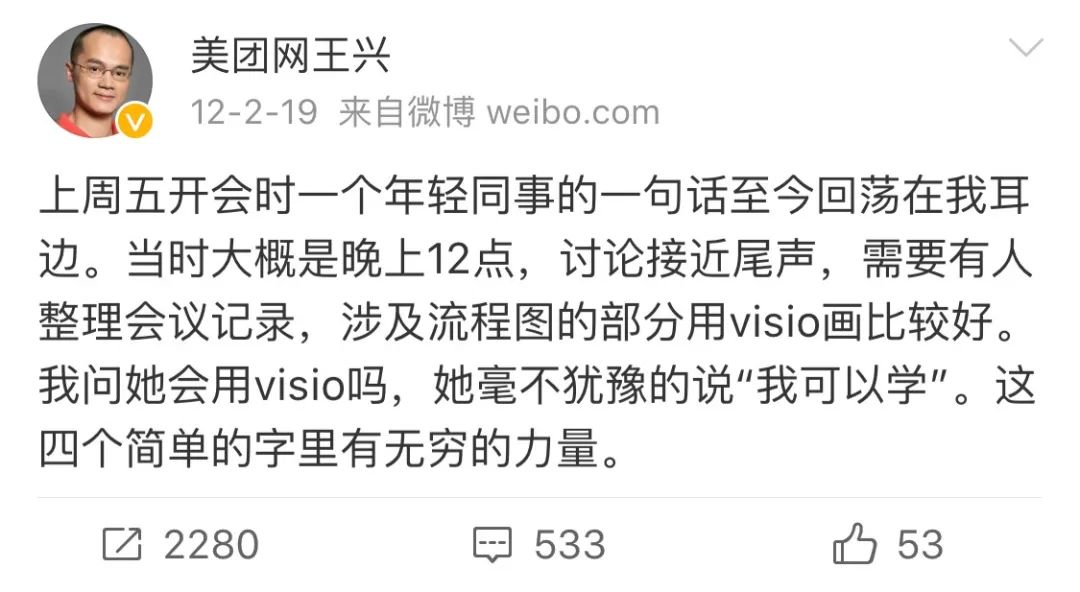 比起我可以学，你更要敢说：对不起，我不会
