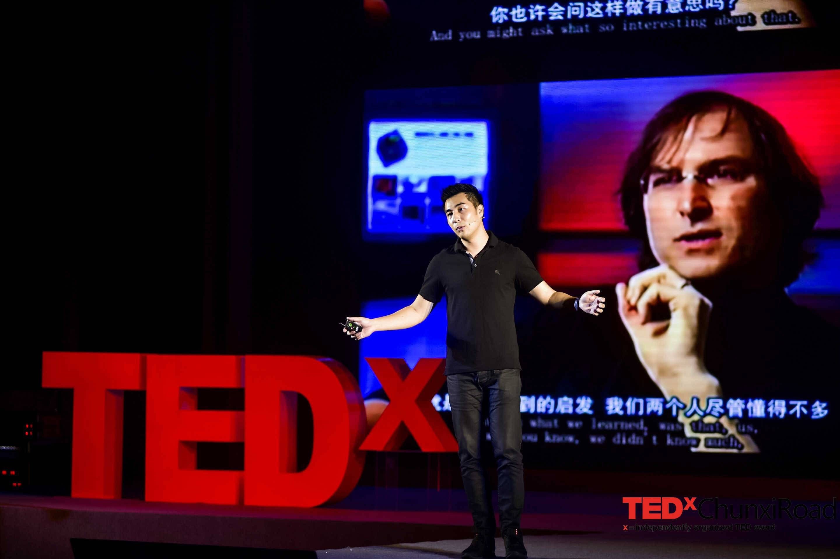 海内外嘉宾齐聚TEDxChunxiRoad年度大会，共话未来