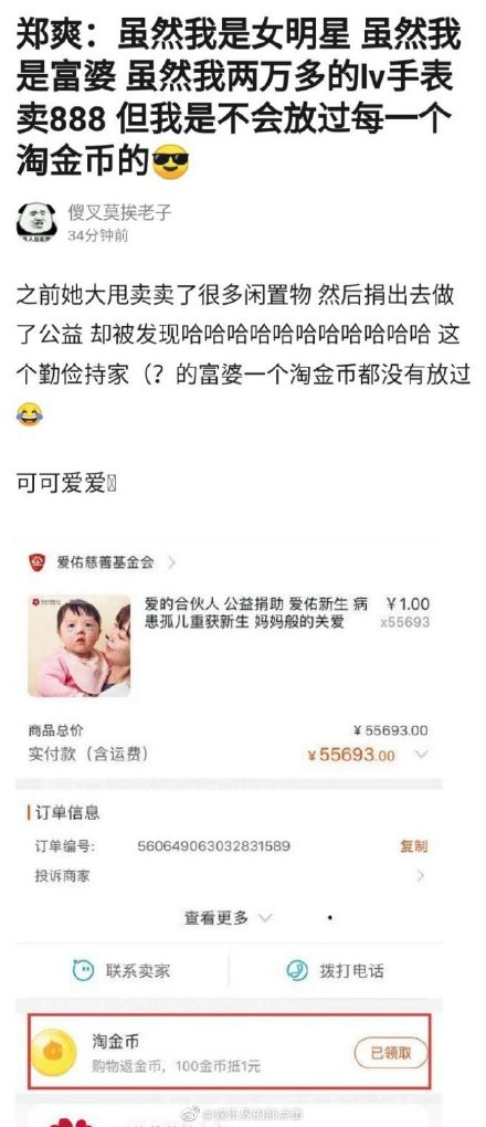 产品观察丨一定有特别的理由，才能在1周内让3亿人玩起“盖楼”
