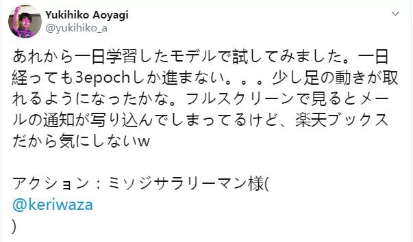 日本少年教你用姿势估计把自己变成3D人物，动作实时同步，iOS上也能实现