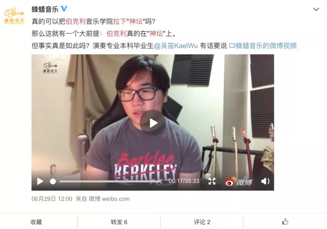 “把伯克利拉下神坛”背后，是流行音乐教育的“幸存者偏差”