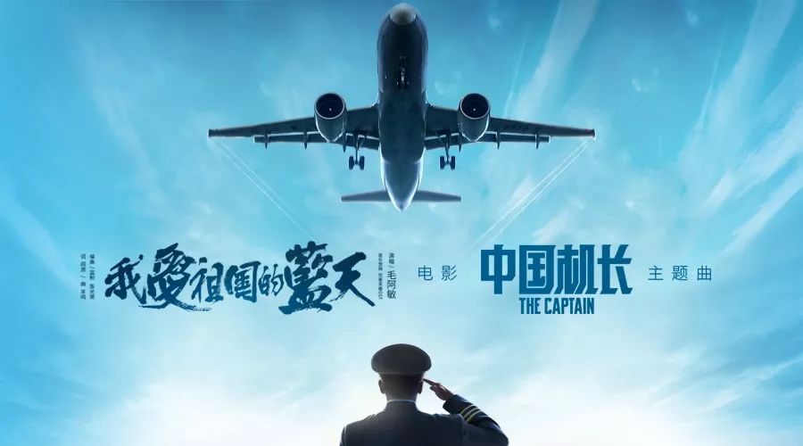 最强国庆档：100家影视公司丰收近50亿票房，上演了“一出好戏”