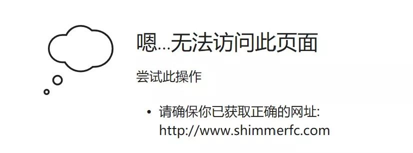 小霸王游戏机团队解散，在中国做游戏机就这么难？