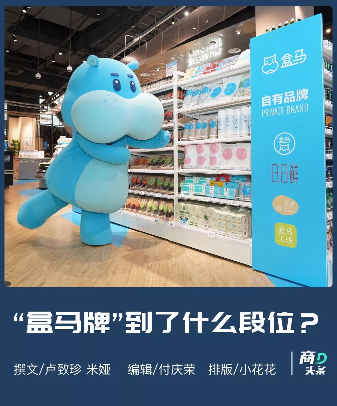 “可乐装”大米，惊了零售圈