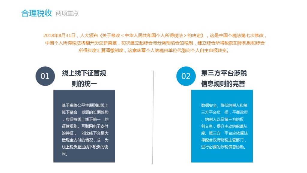 2018-2019平台新经济工猫解读：2030年灵活用工群体将达到劳动总人口的50%