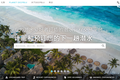 硬件+行程预订+垂直社区，「Deepblu」要做全球潜水旅行的综合性平台