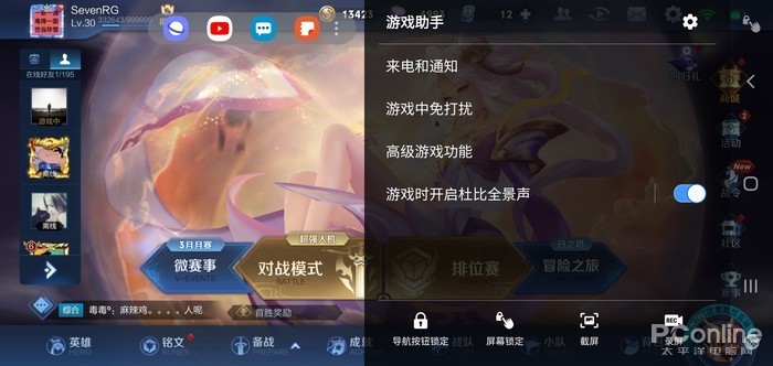 如何观察三星S10+？先看系统后看硬件