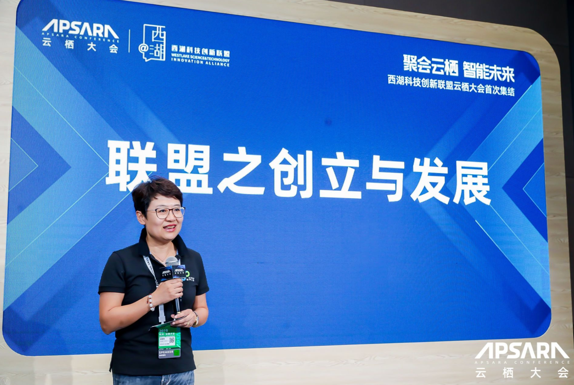 云栖大会讨论的他们都讨论了  西湖科技创新联盟40企业家的脑洞pk