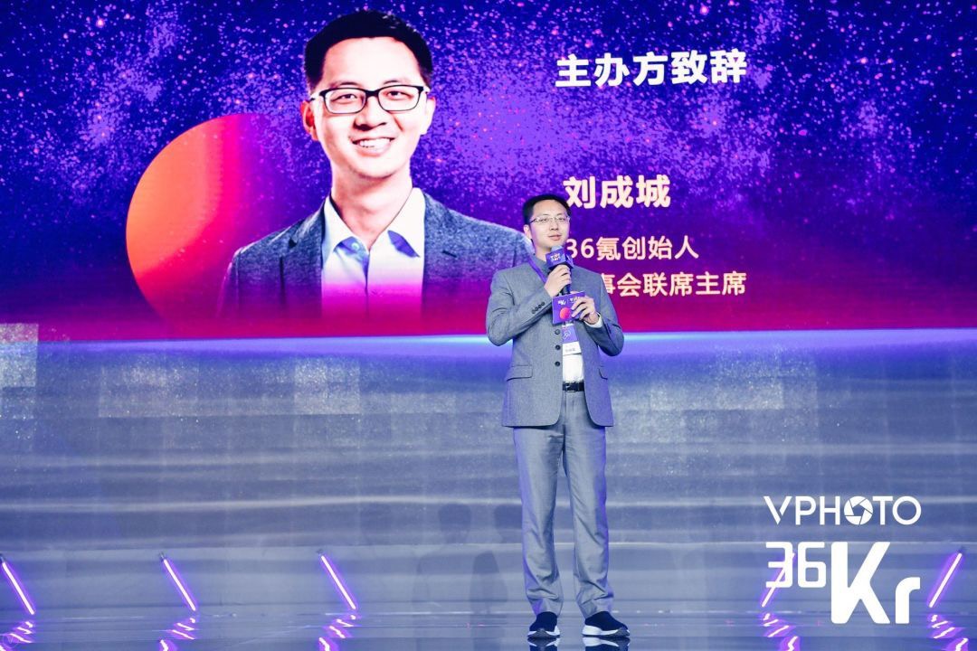 2019 WISE新经济之王大会：新经济的十年与中国企业出海的无数可能