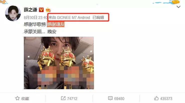“破产”8个月的金立“复活”？发布新手机M11系列