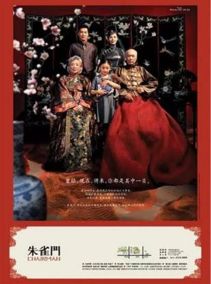 地产广告的“失落”时代：从黄金到荒蛮