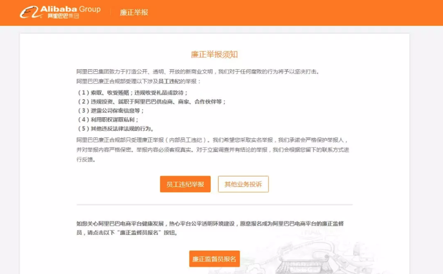 BAT的“虎头铡”与“苍蝇拍”