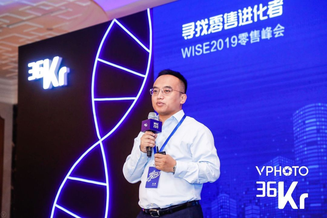 T11创始人兼CEO杜勇：新零售格局的设立需要新商业文明的建立#2019WISE零售峰会