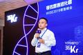 T11创始人兼CEO杜勇：新零售格局的设立需要新商业文明的建立#2019WISE零售峰会
