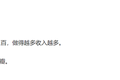 每天6小时，月入3000块，你看到的医学科普是这样编出来的