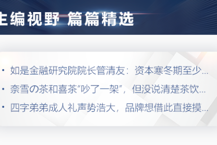 深度资讯 | 中国智能手机要把工厂开满印度，增量市场可能进入最后一战