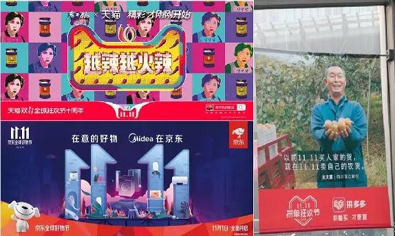 电商大揭秘：双11来袭，你不知道的那些品牌方与平台置换资源的秘密