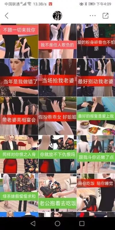 在快手上，像吴亦凡、杨幂等明星虚拟偶像一个卖8块