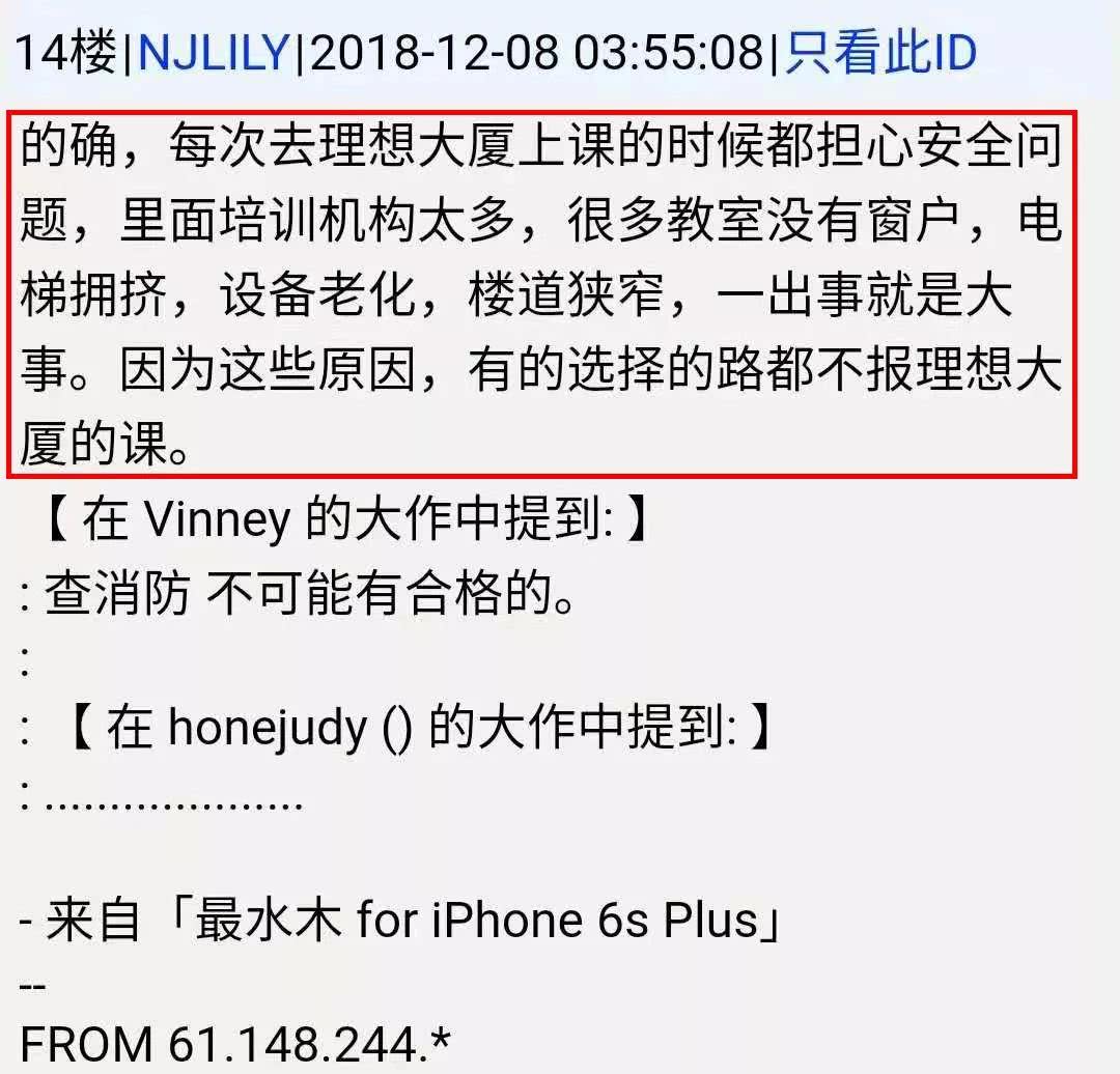 突击检查：黄庄昨夜无眠，“奥数”或成历史