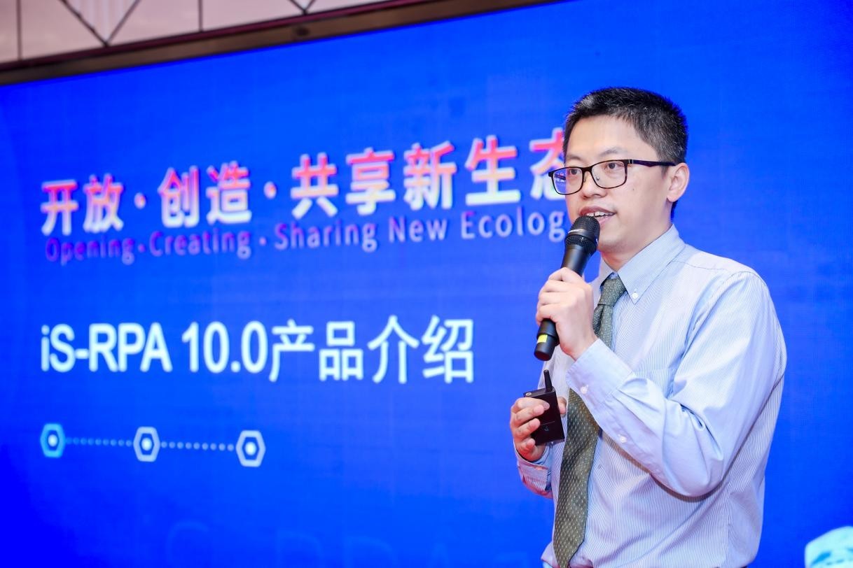 在合作伙伴分享环节中,深圳追一科技联合创始人胡晓先生,富士施乐业务