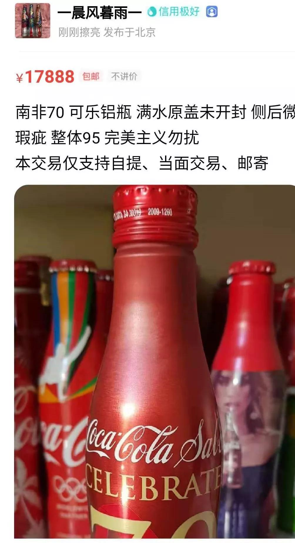 逛了一天的咸鱼，我发现了这届年轻人的秘密