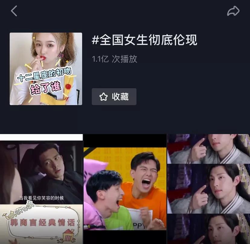 还在尬买热搜？头部影视剧们早就不这么玩了