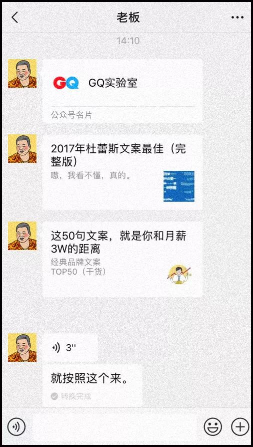 互联网公司刻板印象合集：程序员都秃头，商务个个是人精