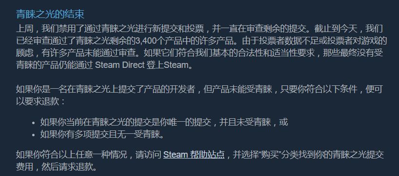 那个被steam玩家骂了一年的游戏商店 现在过得怎么样了 详细解读 最新资讯 热点事件 36氪