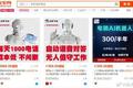 揭秘智能机器人推销电话产业链，这些恼人的“高科技”从哪来？