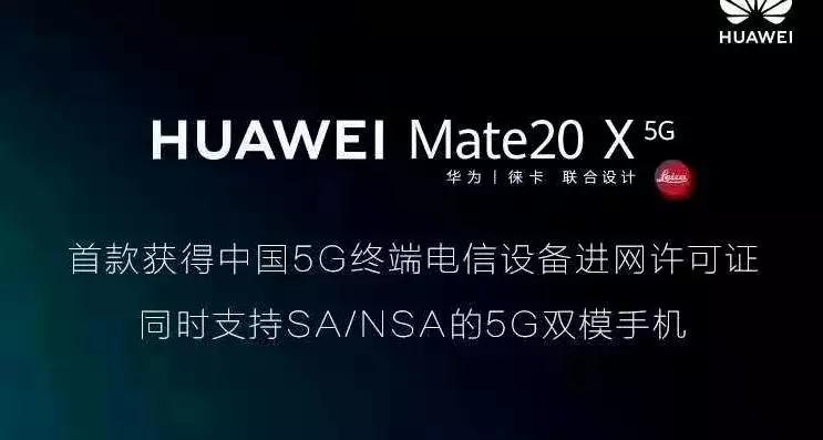 5G赛道下，国产手机大厂的焦虑和华为高通等上游厂家的布局