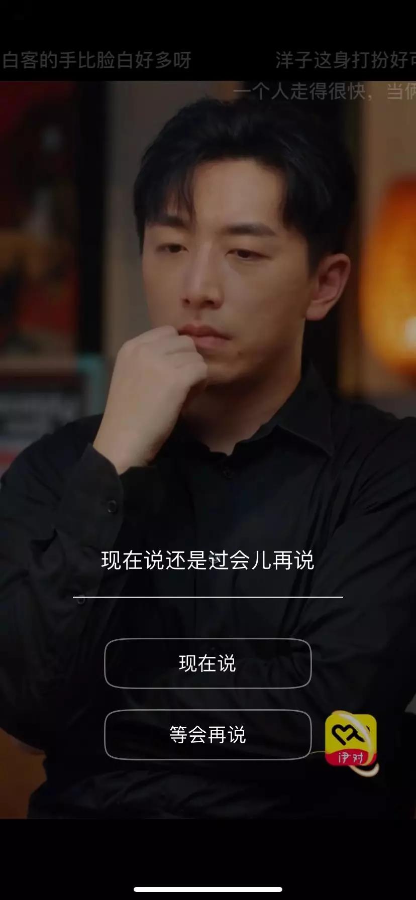 竖屏剧卒于2019？