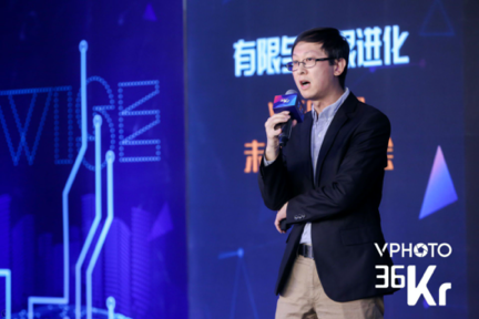 徐辉：未来的城市一定是数字化的城市｜有限与无限进化