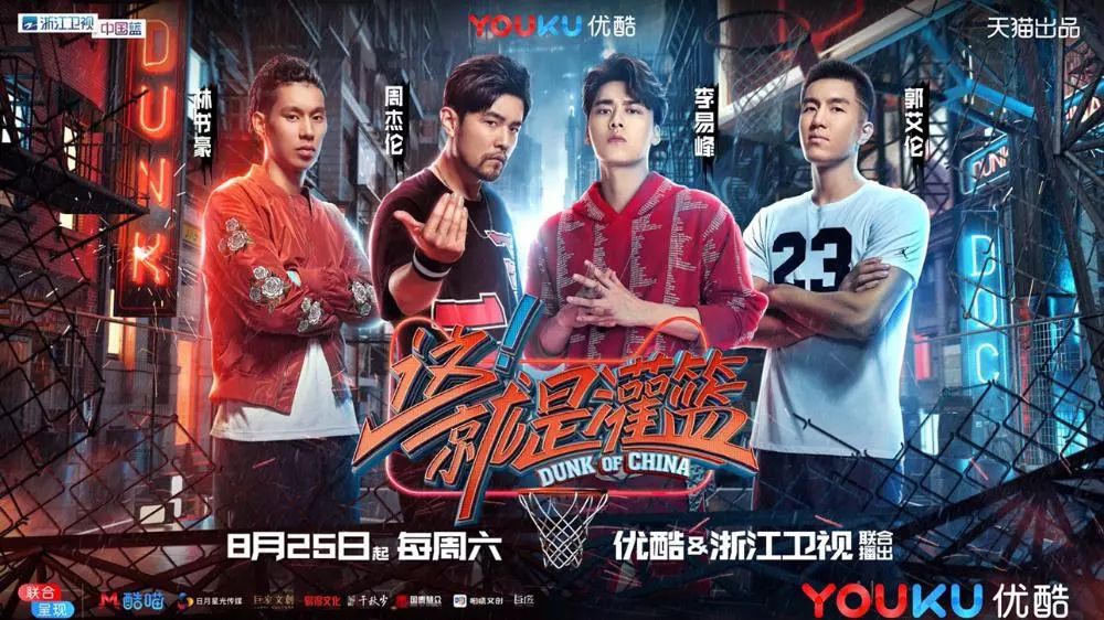 涉嫌经济犯罪，这一次轮到杨伟东黯然离场