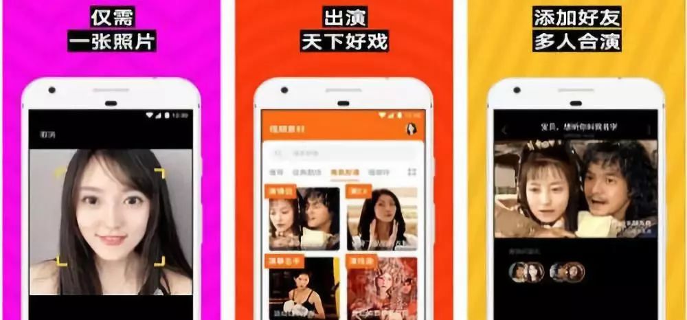 因数据安全问题被约谈，换脸App“ZAO”还能燥起来吗？