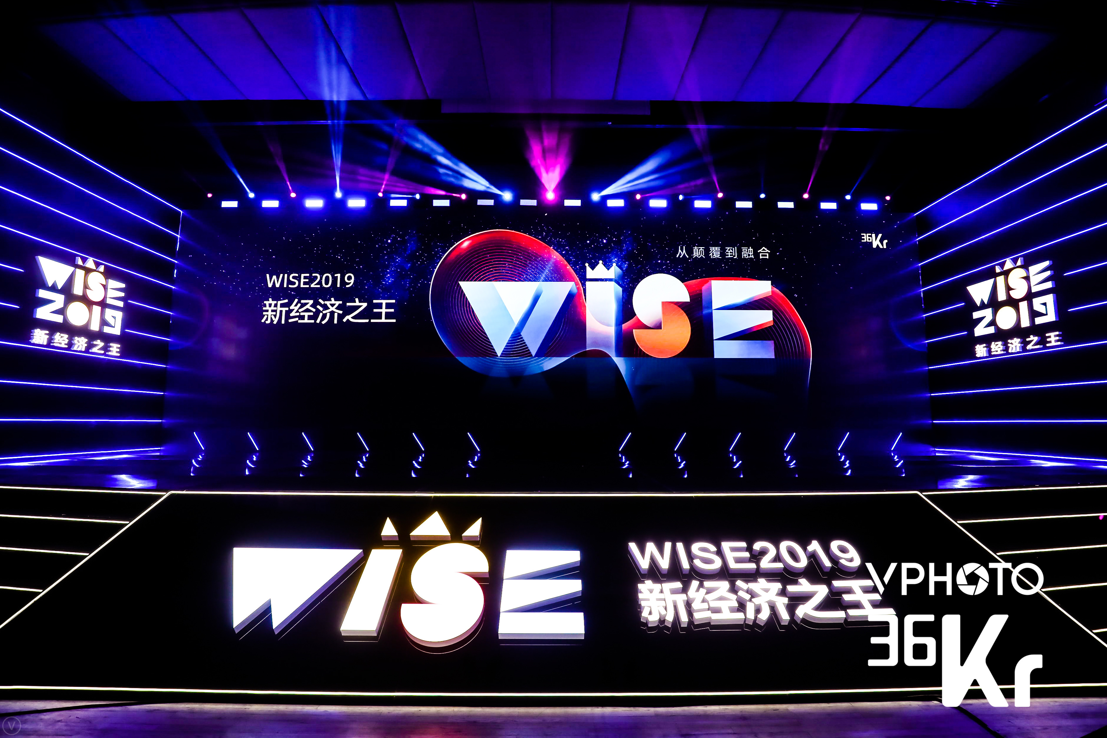 珍岛集团：打造全球领先的SaaS智能营销云平台｜2019 WISE新经济之王大会