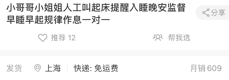 最野副业：“爱”也能卖，月入40000+