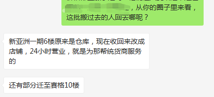 桑达停业、曼哈转型……我越来越看不懂“华强北”了