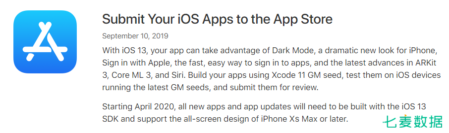 开发者必读：iOS 13 即将上线，2020 年 4 月前需全面适配