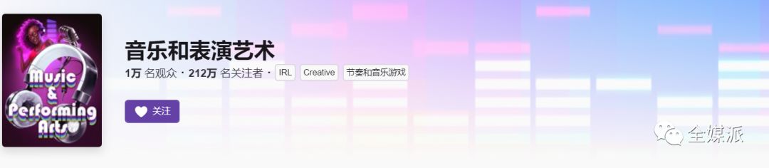 ​游戏直播平台如何“出圈”？Twitch试水多元化内容，助力媒体拓新