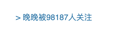 作为豆瓣头部网红，为什么我在微博上接不到广告？