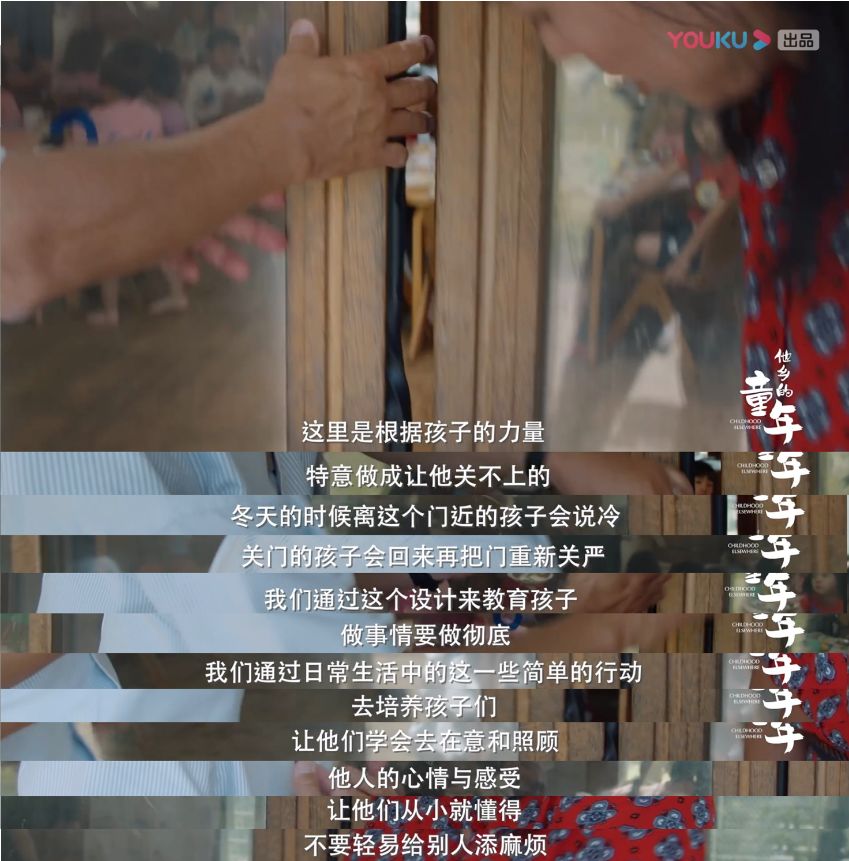 战地记者跨越六国：中国式妈妈的一场世界教育“大冲撞”