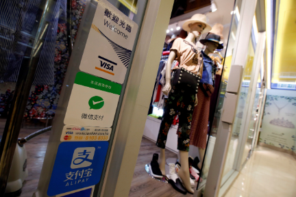 最前线 | 微信支付支持手机号转账，与支付宝的竞争进入深水区