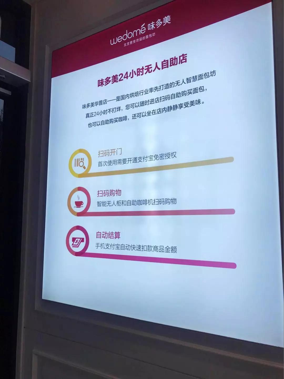 深度解析幸福西饼、好利来、鲍师傅、原麦山丘……开烘焙店水有多深？