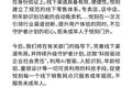 9点1氪 | 微信官方回应iOS 13.2杀后台；阿里发布2020财年第二财季财报；悦刻回应两部委敦促关闭电子烟网络销售渠道