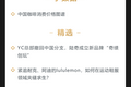 深度资讯 | 新报告：刷脸支付兴起，用户满意度领先其他支付方式