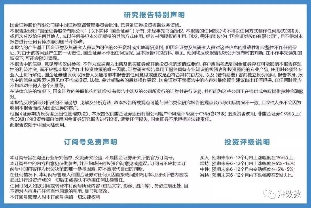 移动互联网APP九月数据分析：短视频增长势头不减