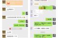 2019年十大骗局：私域流量、刚需副业、区块链、下沉市场......
